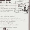 deutsch